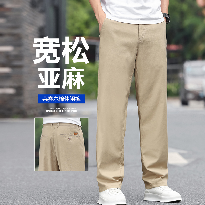 Celana Jas Linen Pria Fashiona - Men Linen Formal Wear ulasan dan harga